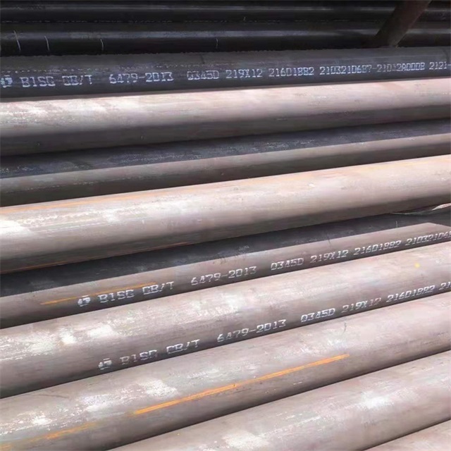 齐齐哈尔6479无缝钢管